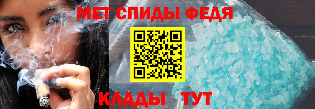 Amphetamine VHQ  АМФ  Абакан  Вход с VPN 