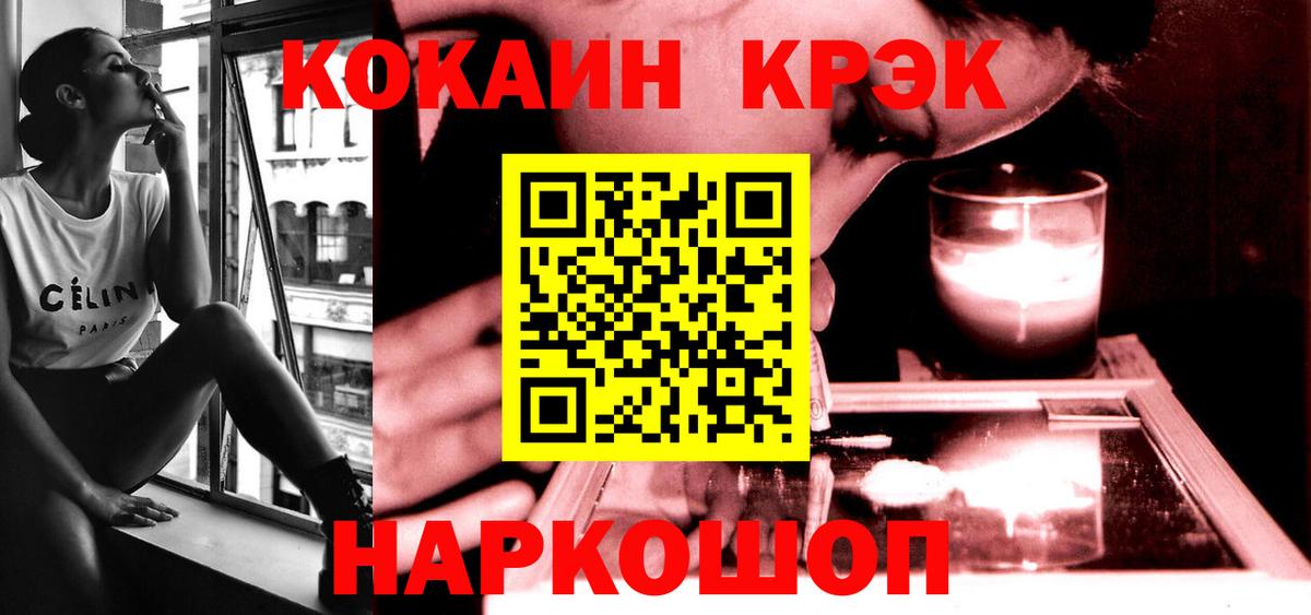 COCAIN 98%  Cocaine Колумбийский  Абакан  Вход с VPN 