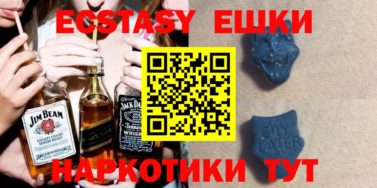 А ПВП СОЛЬ   Абакан  Меф МЯУ МЯУ кристаллы  ГАШИШ  Вход с VPN  ГАШ  МАРИХУАНА 