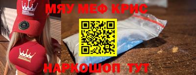 альфа пвп VHQ Аргун