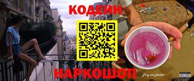 кристаллы Апрелевка