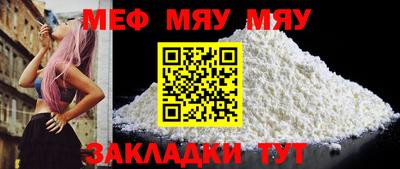 альфа пвп VHQ Аргун