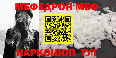 альфа пвп VHQ Аргун