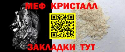 марки lsd Апшеронск