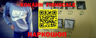 альфа пвп VHQ Аргун