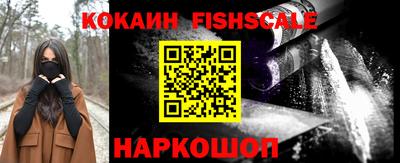 кристаллы Апрелевка