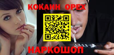 кристаллы Апрелевка