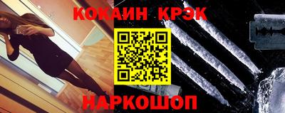 кристаллы Апрелевка