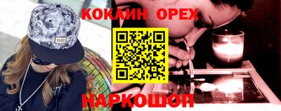 альфа пвп VHQ Аргун