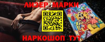кристаллы Апрелевка