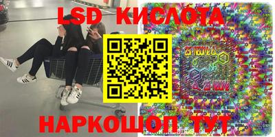 кристаллы Апрелевка