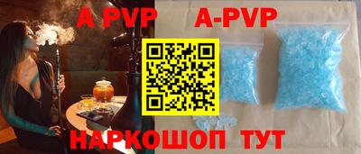 альфа пвп VHQ Аргун