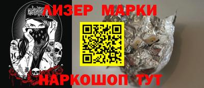 кристаллы Апрелевка
