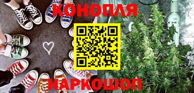 марки lsd Апшеронск