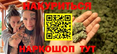 кристаллы Апрелевка