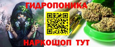 кристаллы Апрелевка