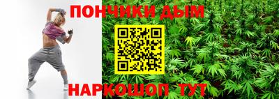 альфа пвп VHQ Аргун