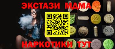 марки lsd Апшеронск