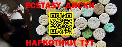 марки lsd Апшеронск