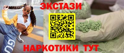альфа пвп VHQ Аргун