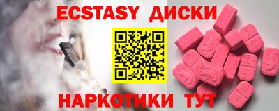 марки lsd Апшеронск