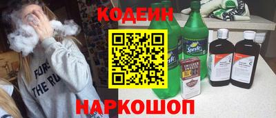 кристаллы Апрелевка
