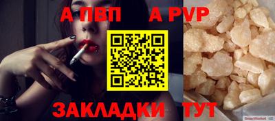 марки lsd Апшеронск