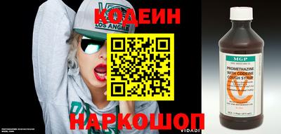 альфа пвп VHQ Аргун