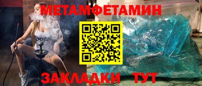 марки lsd Апшеронск