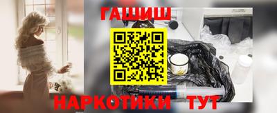 альфа пвп VHQ Аргун