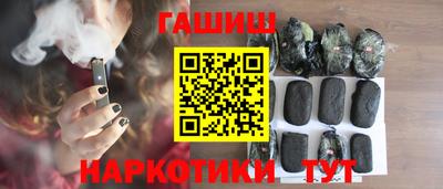 альфа пвп VHQ Аргун