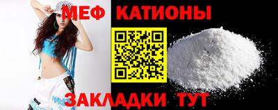 кристаллы Апрелевка