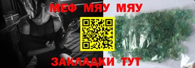 альфа пвп VHQ Аргун