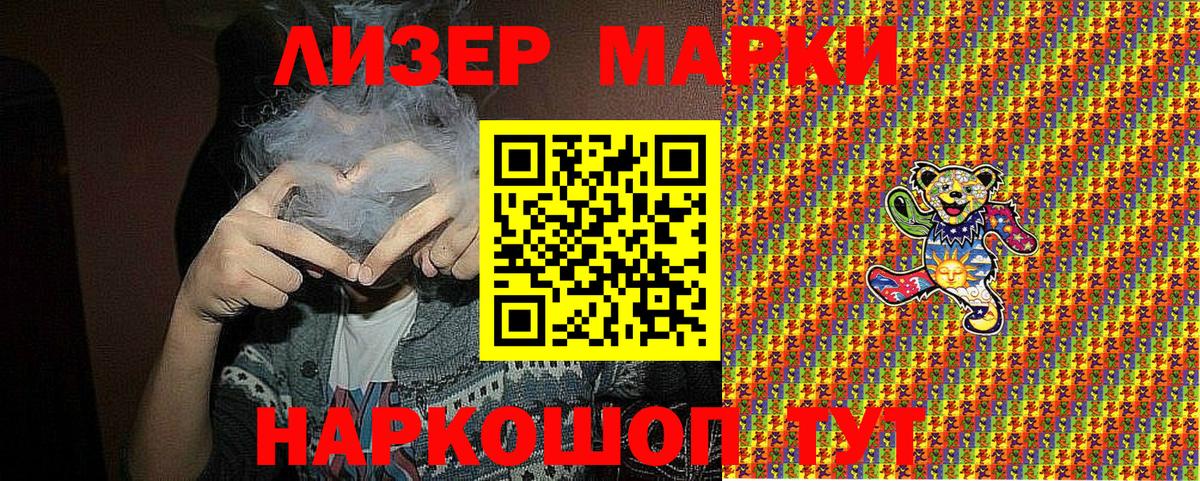 Абакан  Марки N-bome 1,5мг  Марки N-bome  Вход с VPN  Марки N-bome 1,5мг 