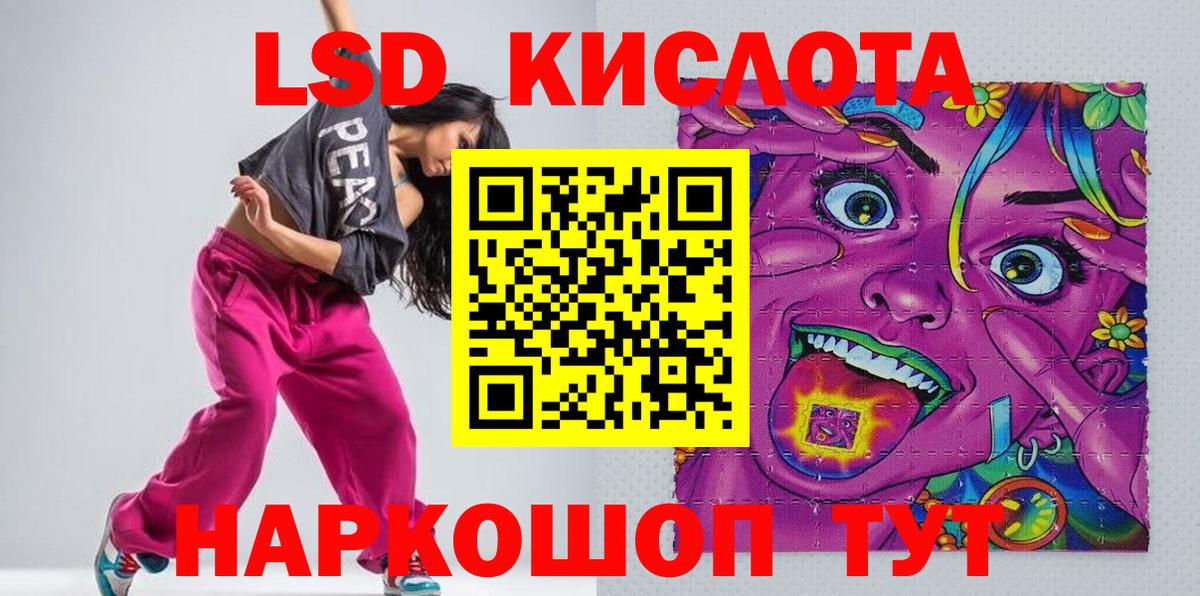 Марки N-bome 1,5мг Абакан