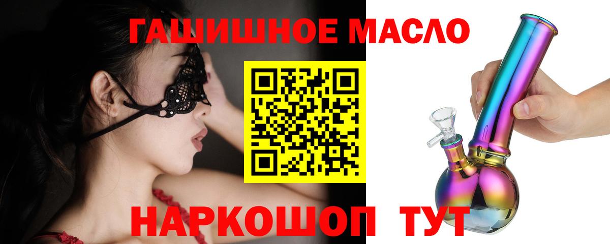 хочу наркоту  ТГК Wax  Вход с VPN  Абакан 