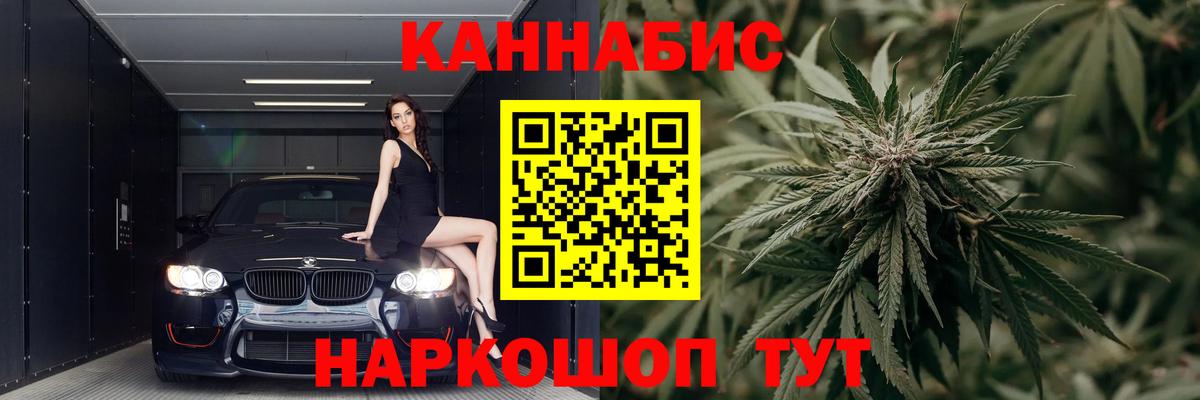 Абакан  Каннабис Ganja  Марихуана Amnesia  Вход с VPN  МАРИХУАНА White Widow 